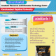 สำนักวิทยบริการและเทคโนโลยีสารสนเทศ%20มหาวิทยาลัยราชภัฏกาญจนบุรี